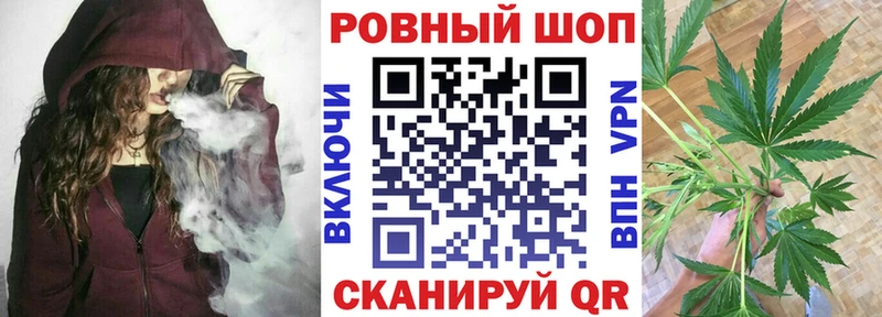 Купить Эртиль СОЛЬ Меф мяу мяу Кокаин ГАШ Конопля
