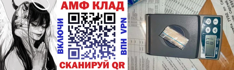 АМФ 97%  Эртиль 