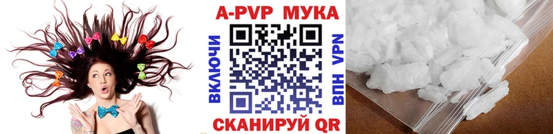 APVP Crystall Эртиль