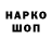 Амфетамин Розовый Darja Redkina