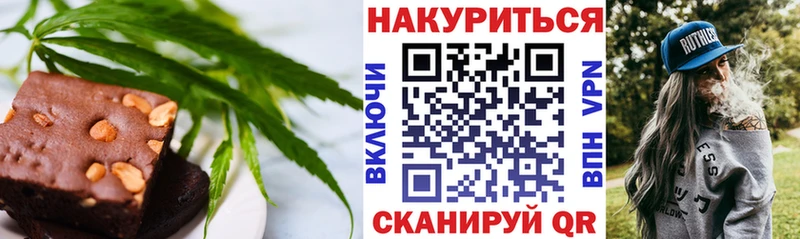 цены наркотик  Эртиль  Еда ТГК конопля 