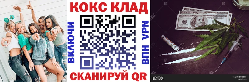 наркотики  Эртиль  КОКАИН 98% 