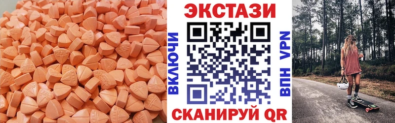 это состав  Эртиль  Ecstasy диски 