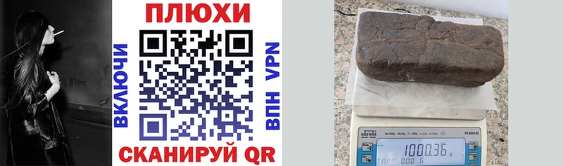 наркошоп  Эртиль  ГАШИШ Premium 