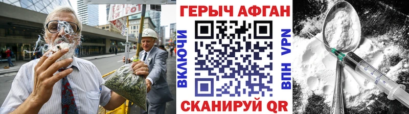 ГЕРОИН белый ОМГ ОМГ зеркало Эртиль