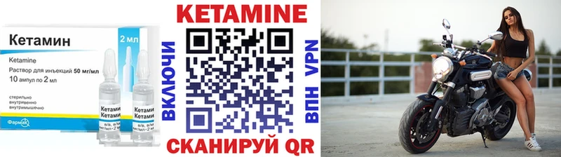 Кетамин VHQ  сайты даркнета как зайти  Эртиль 