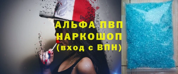 марки nbome Покровск