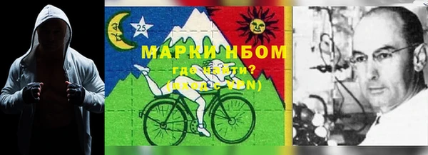 MDMA Балахна