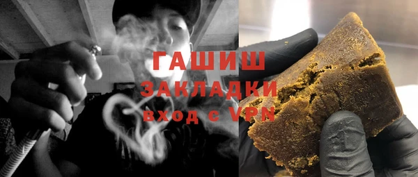 марки nbome Балабаново