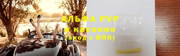 марки nbome Балабаново