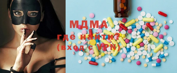 MDMA Балахна