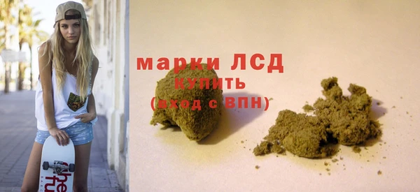 марки nbome Балабаново