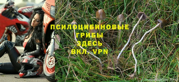 марки nbome Балабаново