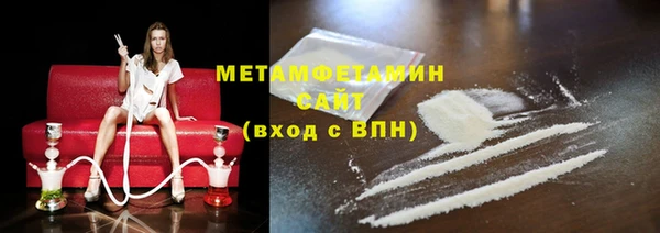 крисы Баксан