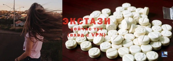 крисы Баксан