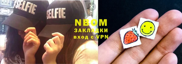 марки nbome Балабаново