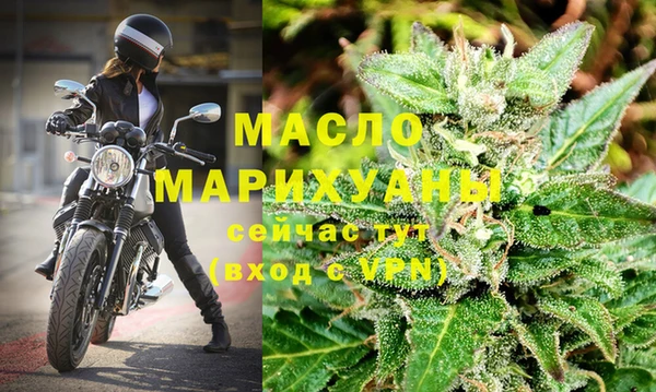 MDMA Балахна
