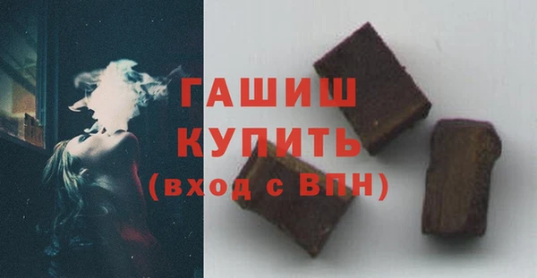 метамфетамин Горнозаводск