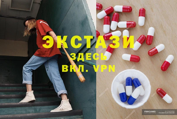 крисы Баксан