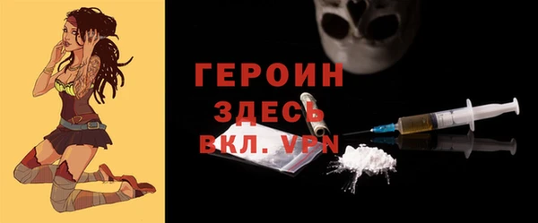 марки nbome Покровск