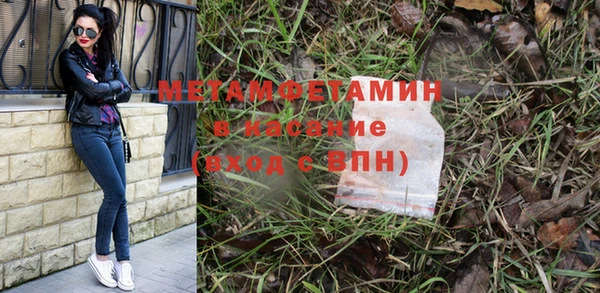 крисы Баксан
