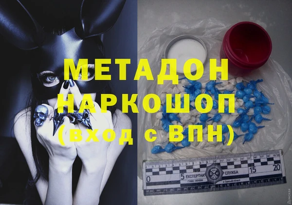 крисы Баксан