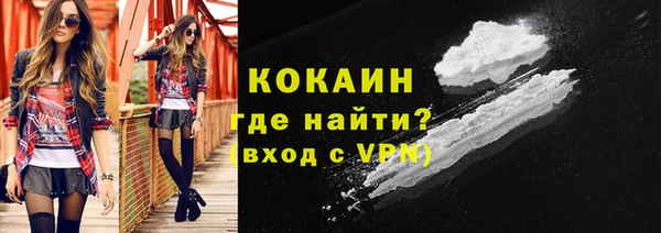 марки nbome Балабаново