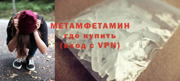 мескалин Покачи