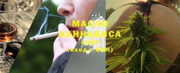 мет Горно-Алтайск