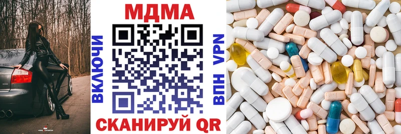 MDMA crystal Эртиль