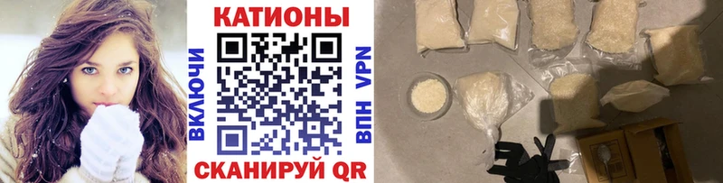МЕФ мука  где купить наркоту  маркетплейс состав  Эртиль 