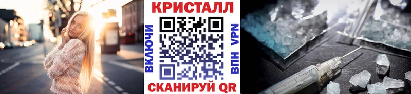 Метамфетамин винт  дарк нет формула  Эртиль 