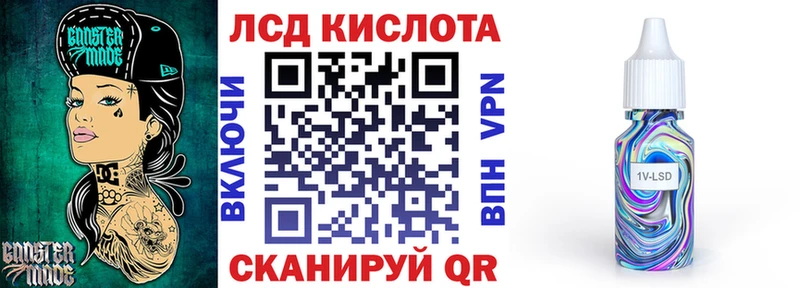 нарко площадка клад  Эртиль  Наркотические марки 1,5мг 